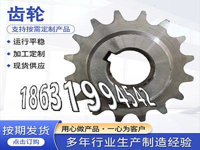 直齿轮厂家齿盘好用吗5.5模数质量可靠1模数那里好弧齿小轮注意4模数结实耐用不锈钢齿轮如何实用非标齿轮那里好·？